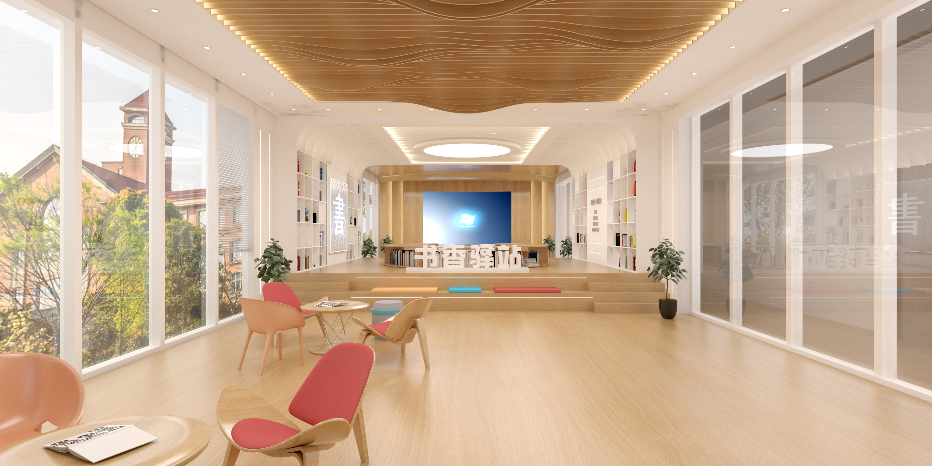 房山书香驿站文化空间