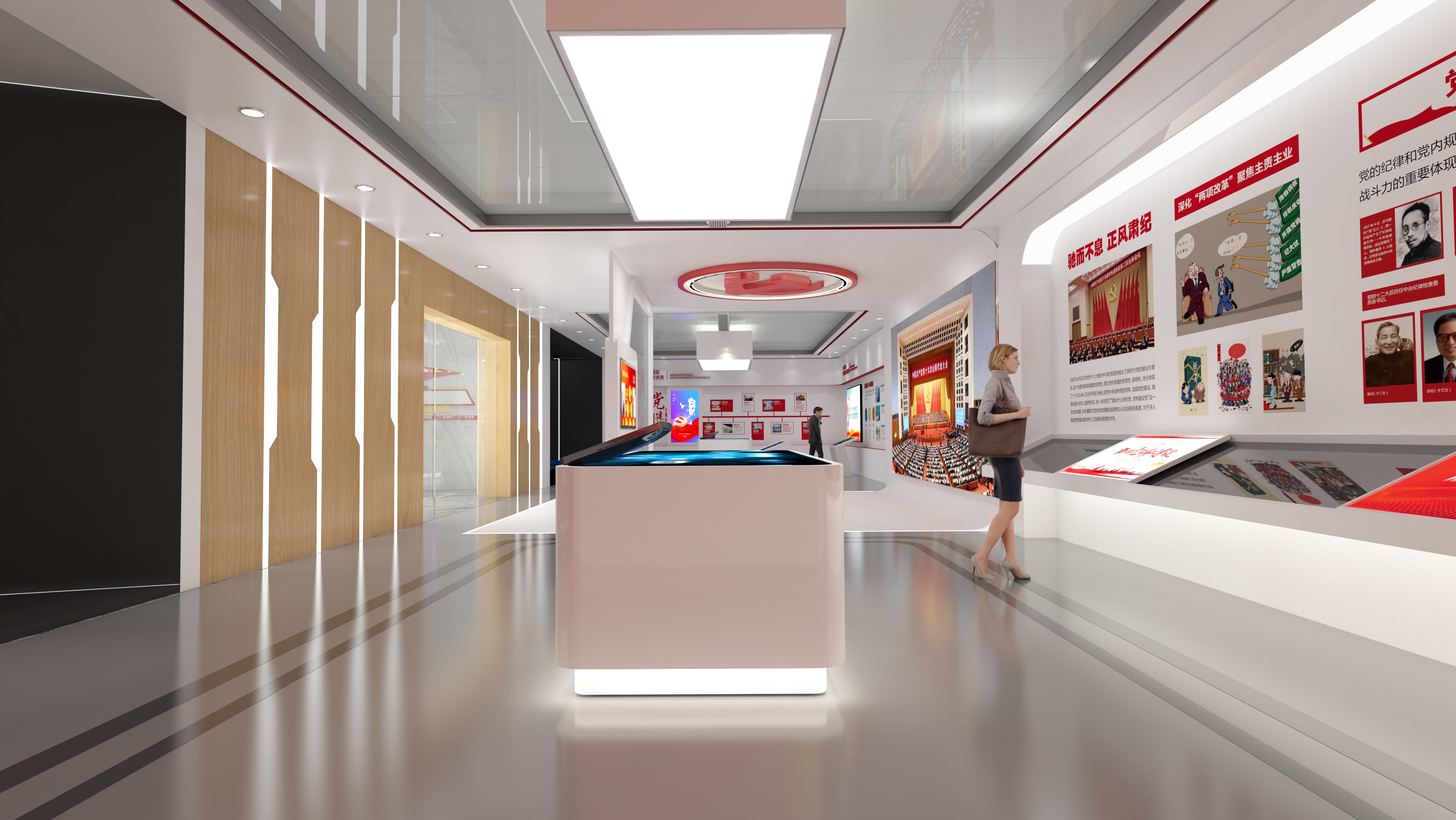 房山党建文化展馆