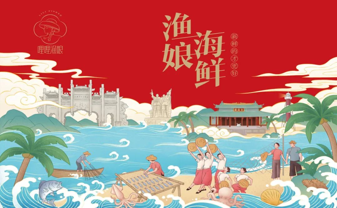 房山海鲜产品包装要好看更要卖货