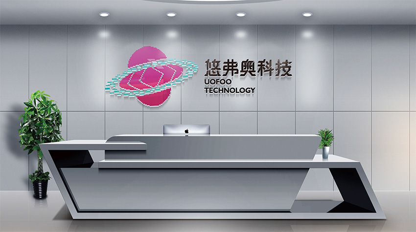 房山海南VI设计